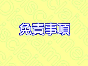©まめぶろ