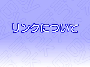 ©まめぶろ